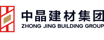 天津中晶建築材料有限公司